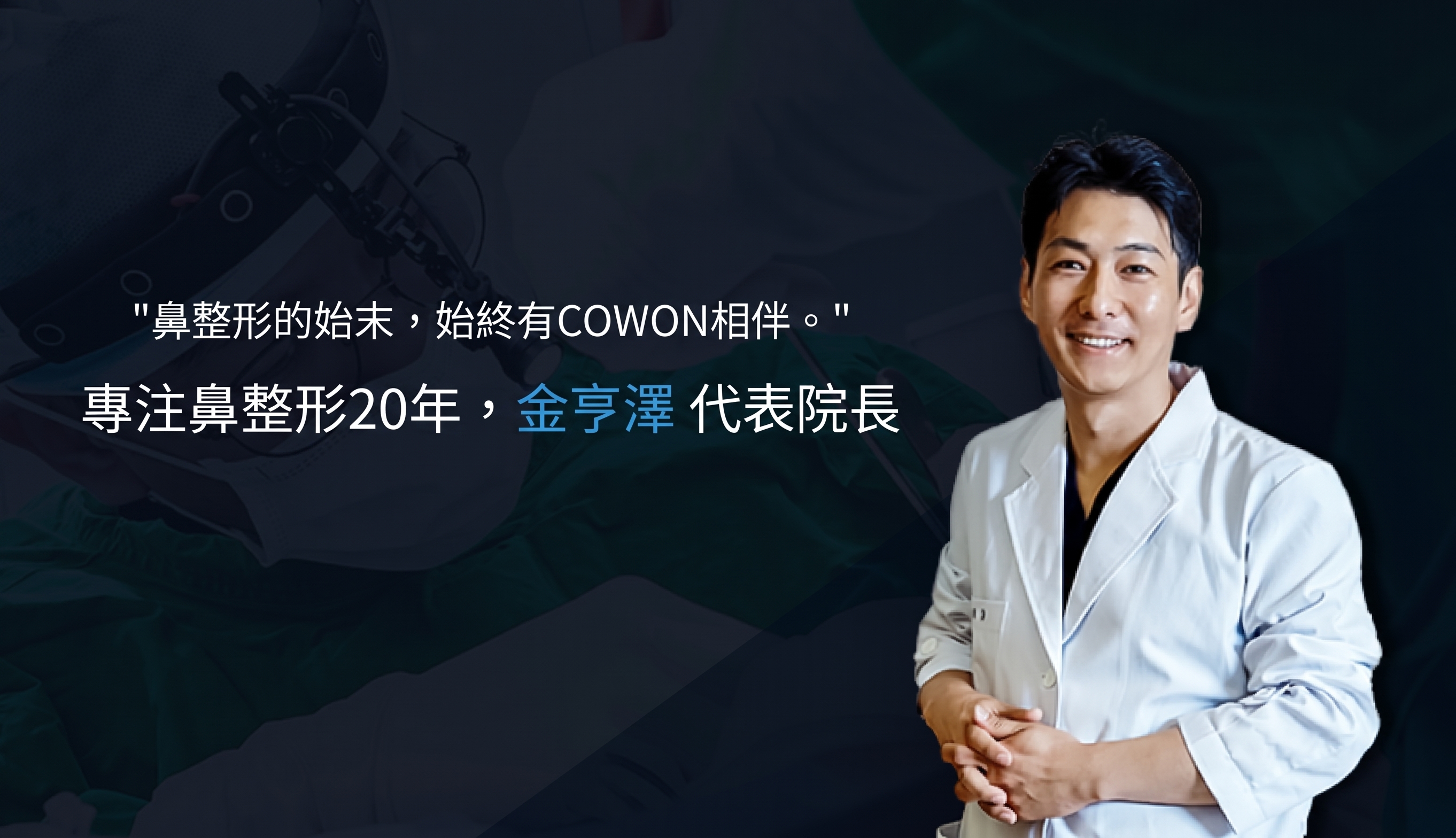 鼻柱下移術、鼻柱凹陷：為何需要同時考量鼻唇角與鼻翼？ 사진 5