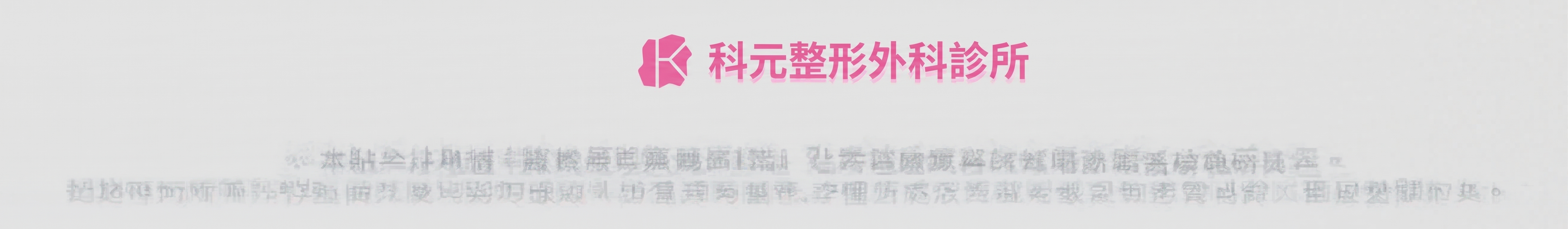 鼻柱下移術、鼻柱凹陷：為何需要同時考量鼻唇角與鼻翼？ 사진 7